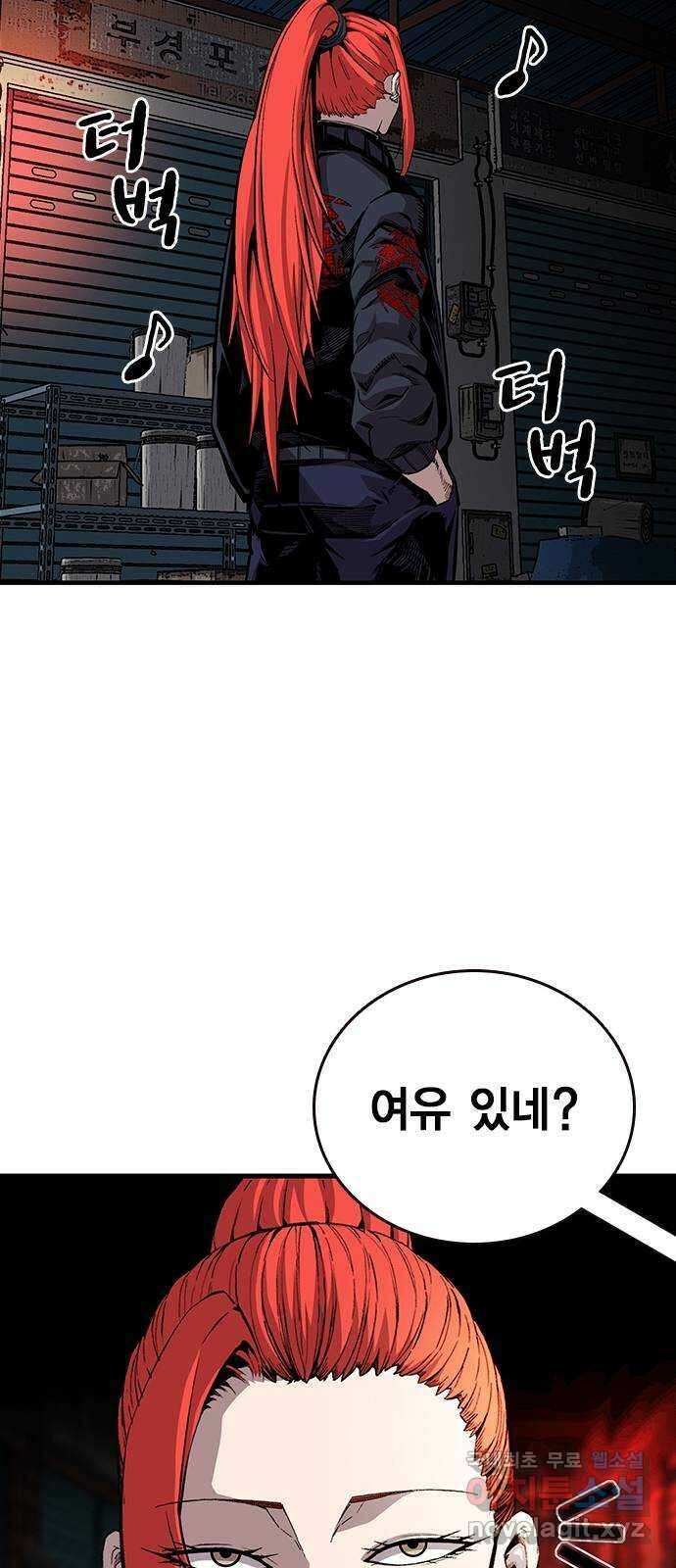 왕게임 41화 너 이 새끼... 알고 있었지! 65