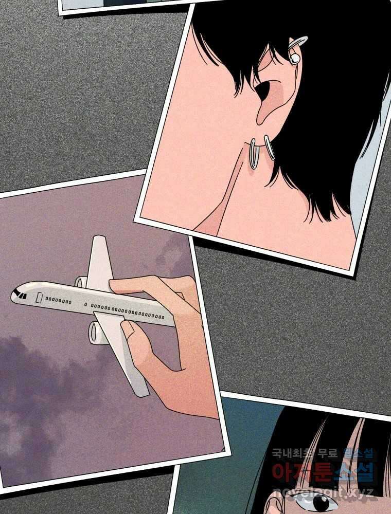 낙원씨네마 외전 1화 17