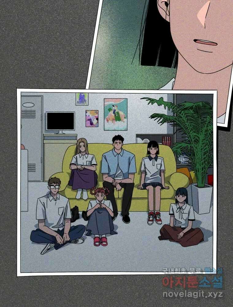낙원씨네마 외전 1화 18