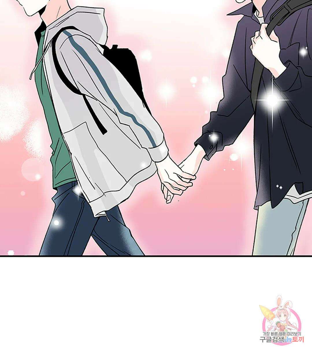 연하공 수난기 7화 24