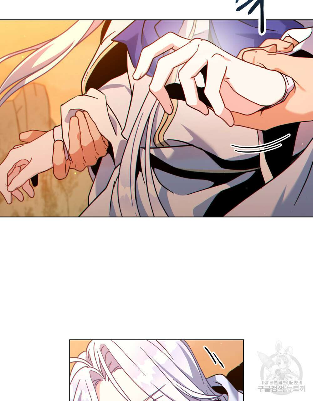 너의 스탯이 보여! 7화 7