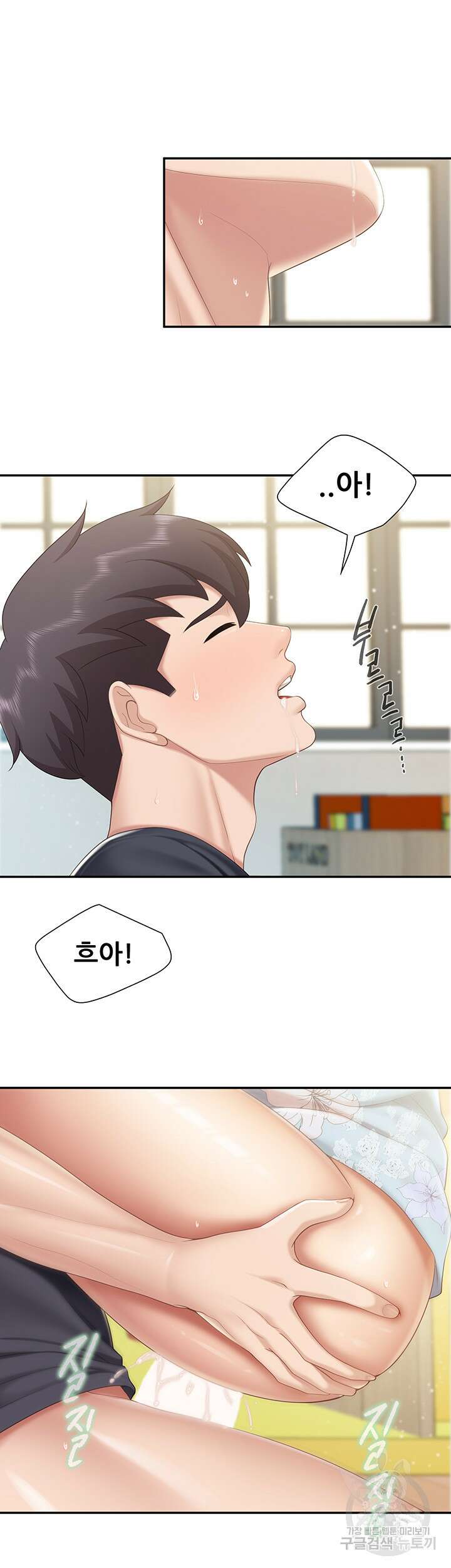 키즈카페 엄마들 61화 5