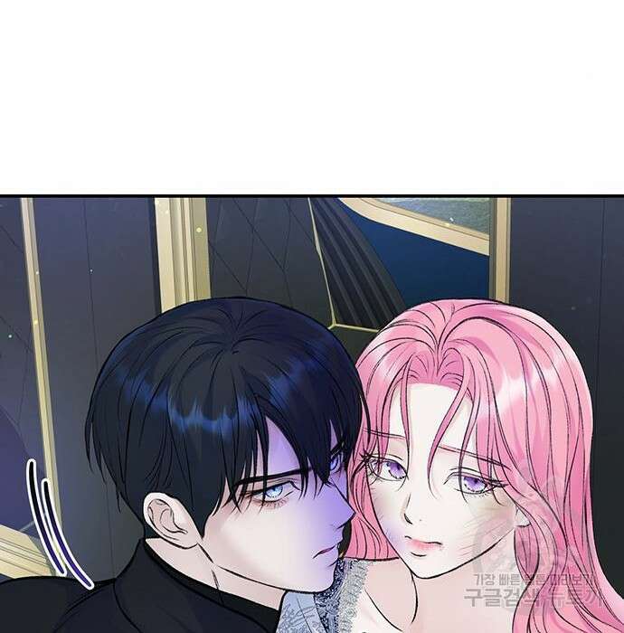 시한부인 줄 알았어요! 32화 16
