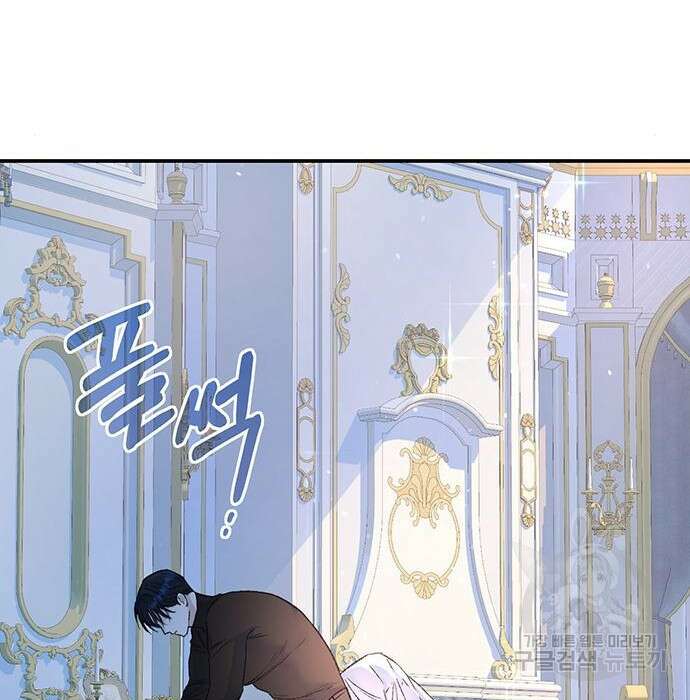 시한부인 줄 알았어요! 32화 34