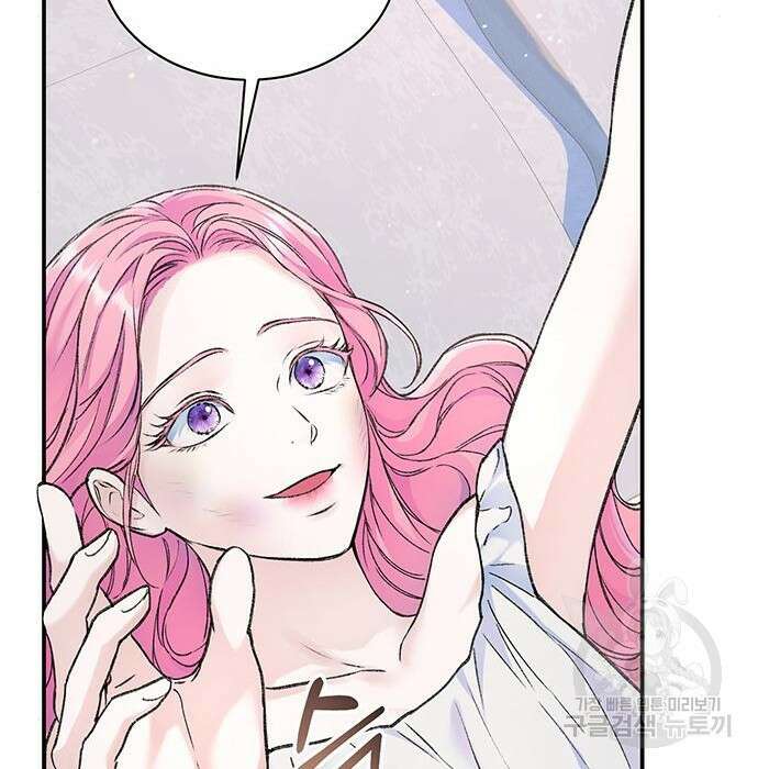 시한부인 줄 알았어요! 32화 36