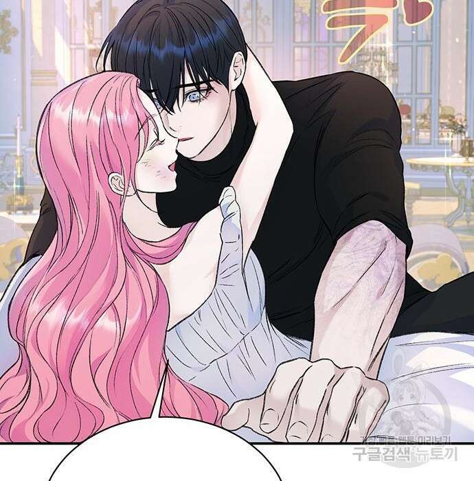 시한부인 줄 알았어요! 32화 38