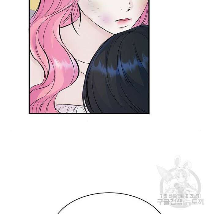 시한부인 줄 알았어요! 32화 49