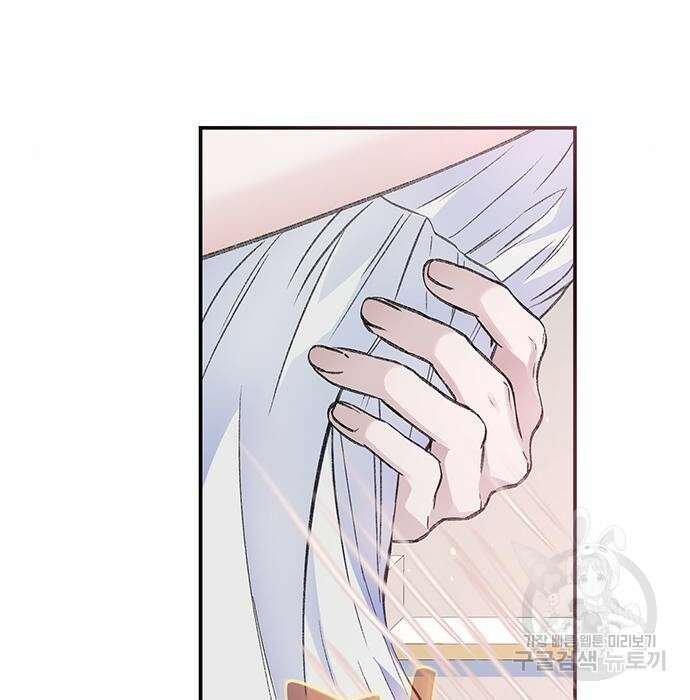 시한부인 줄 알았어요! 32화 67