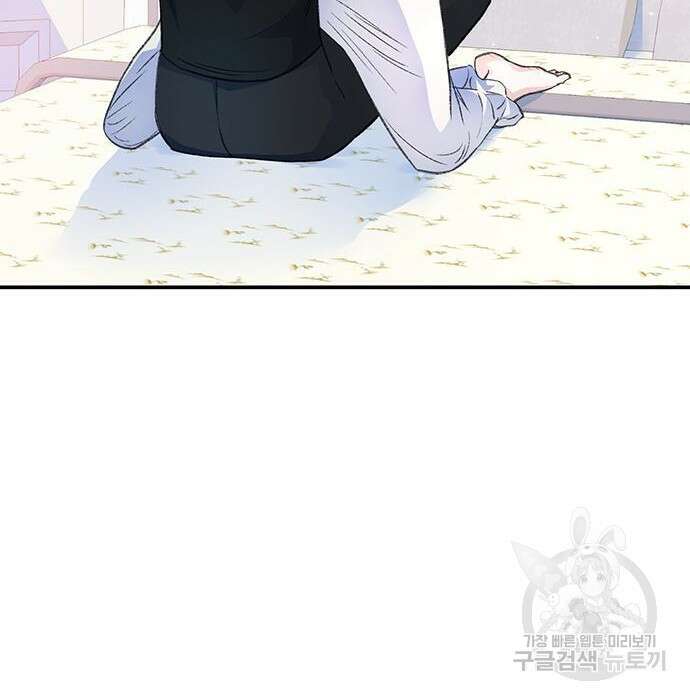 시한부인 줄 알았어요! 32화 70