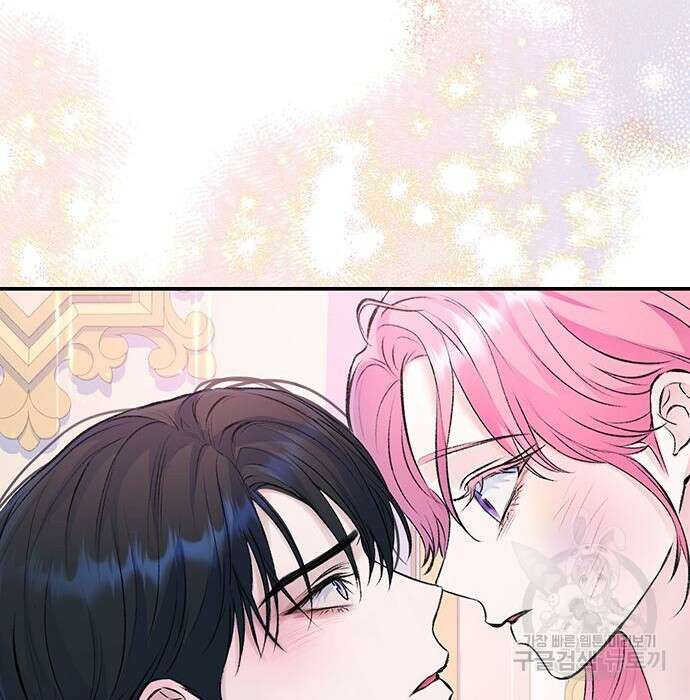 시한부인 줄 알았어요! 32화 103