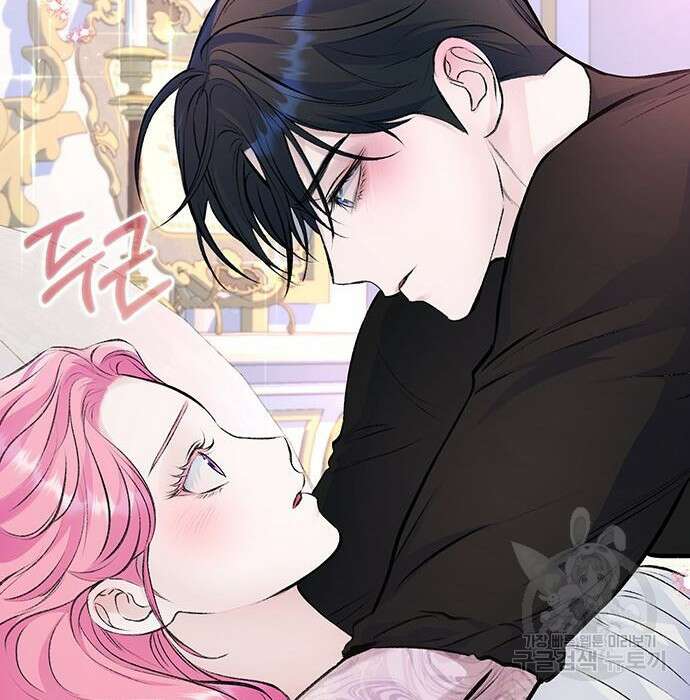 시한부인 줄 알았어요! 32화 114