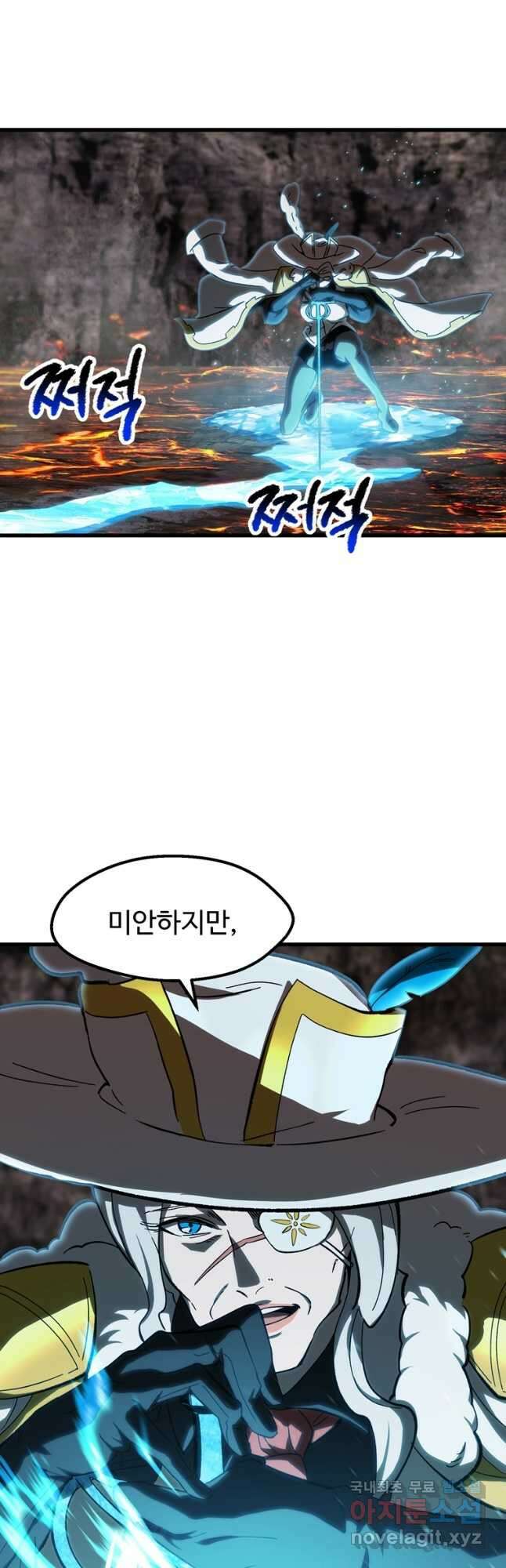 이계 검왕 생존기-168화 6