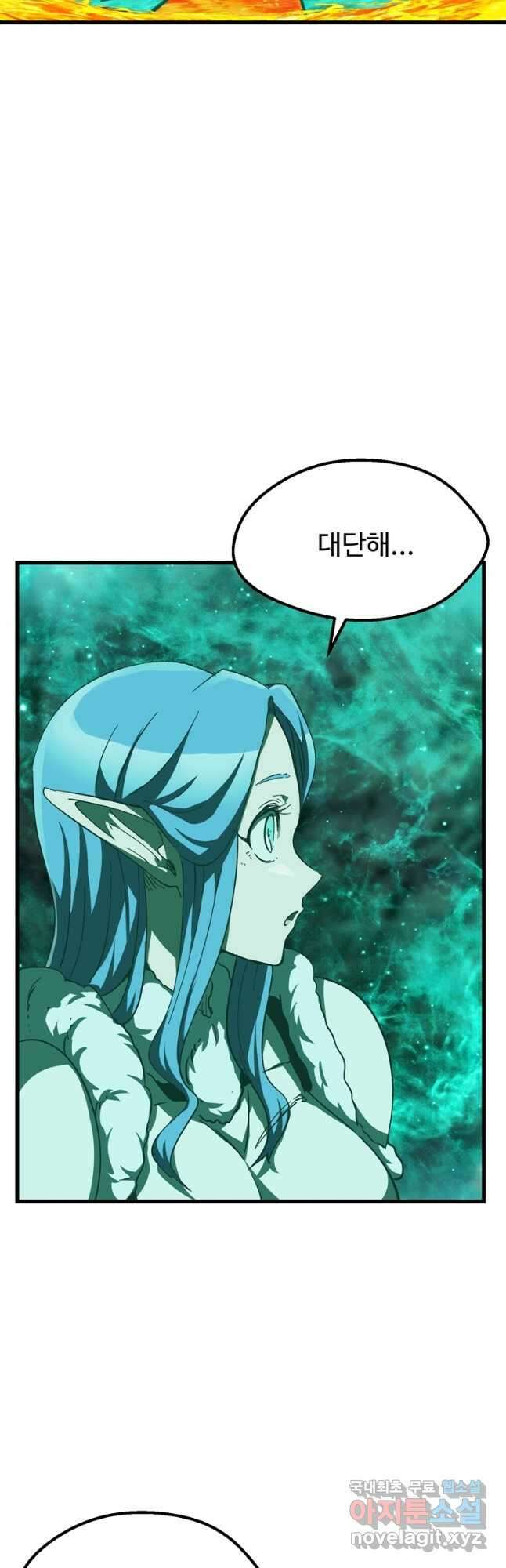이계 검왕 생존기-168화 12