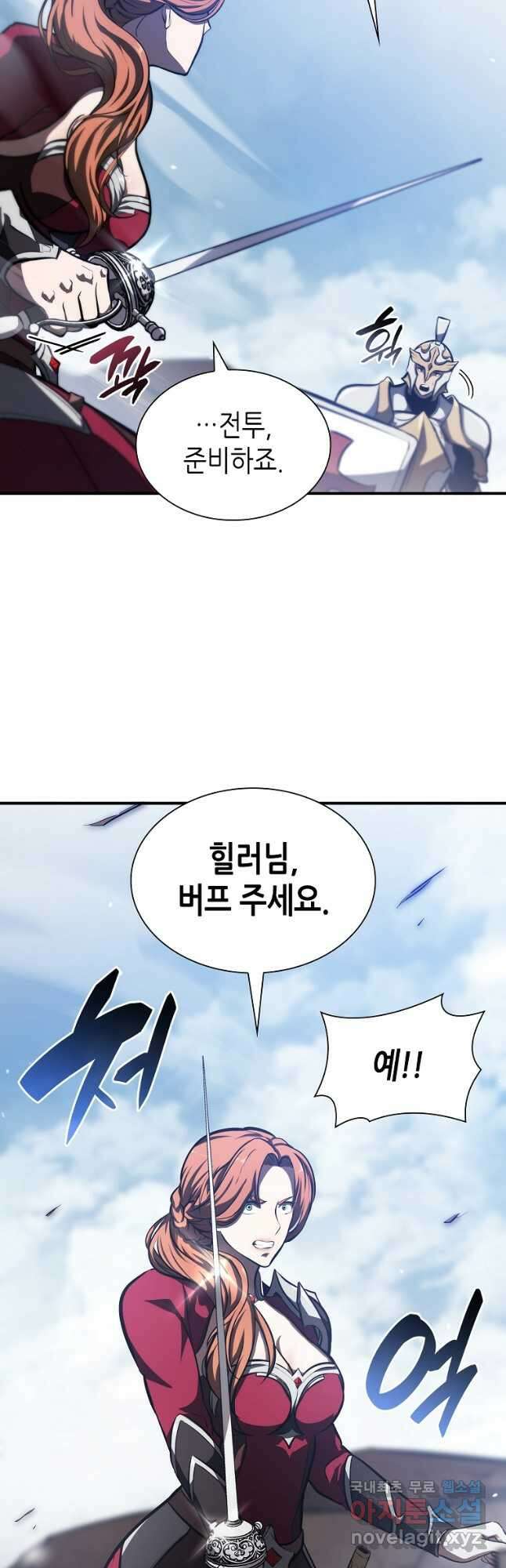 회귀했는데 FFF급 부두술사 25화 9