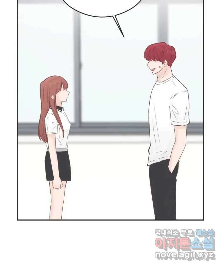 교환 남녀 56화 14