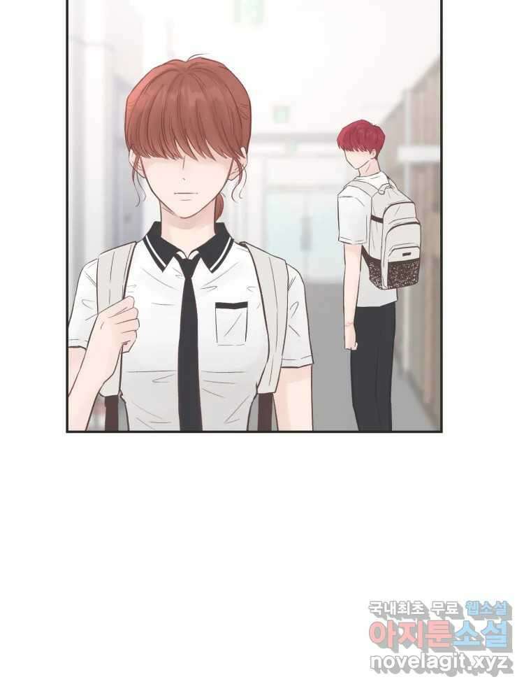 교환 남녀 56화 49