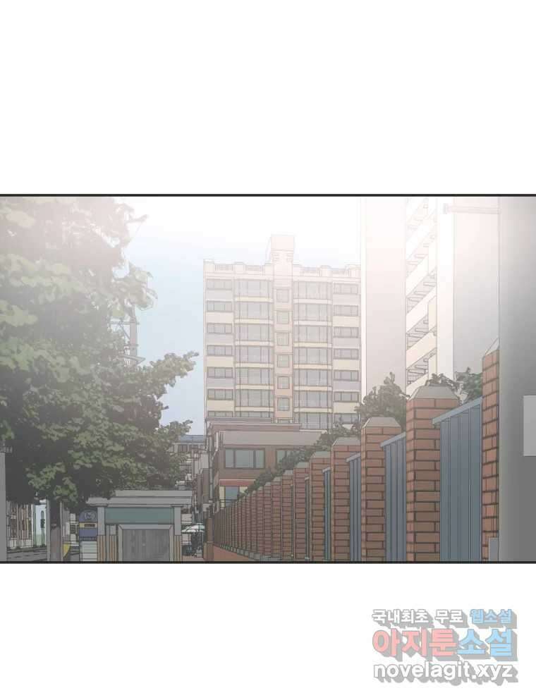 교환 남녀 56화 51