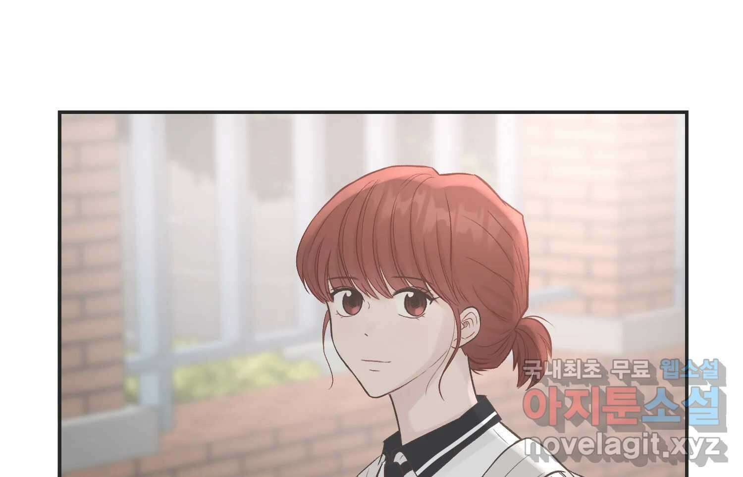 교환 남녀 56화 63