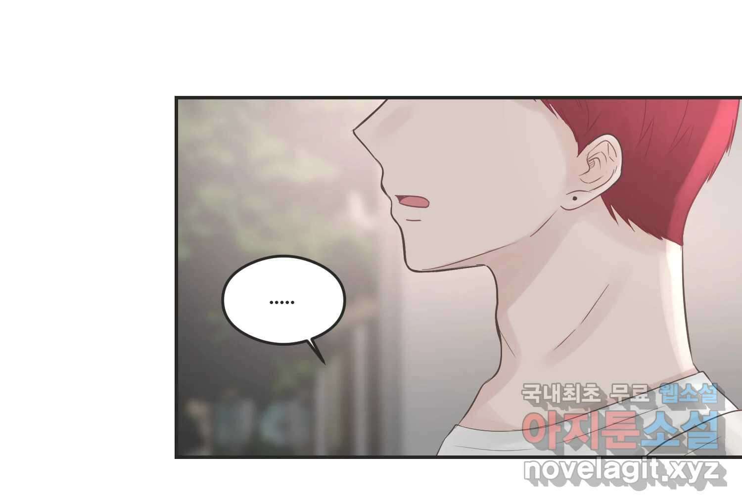 교환 남녀 56화 71