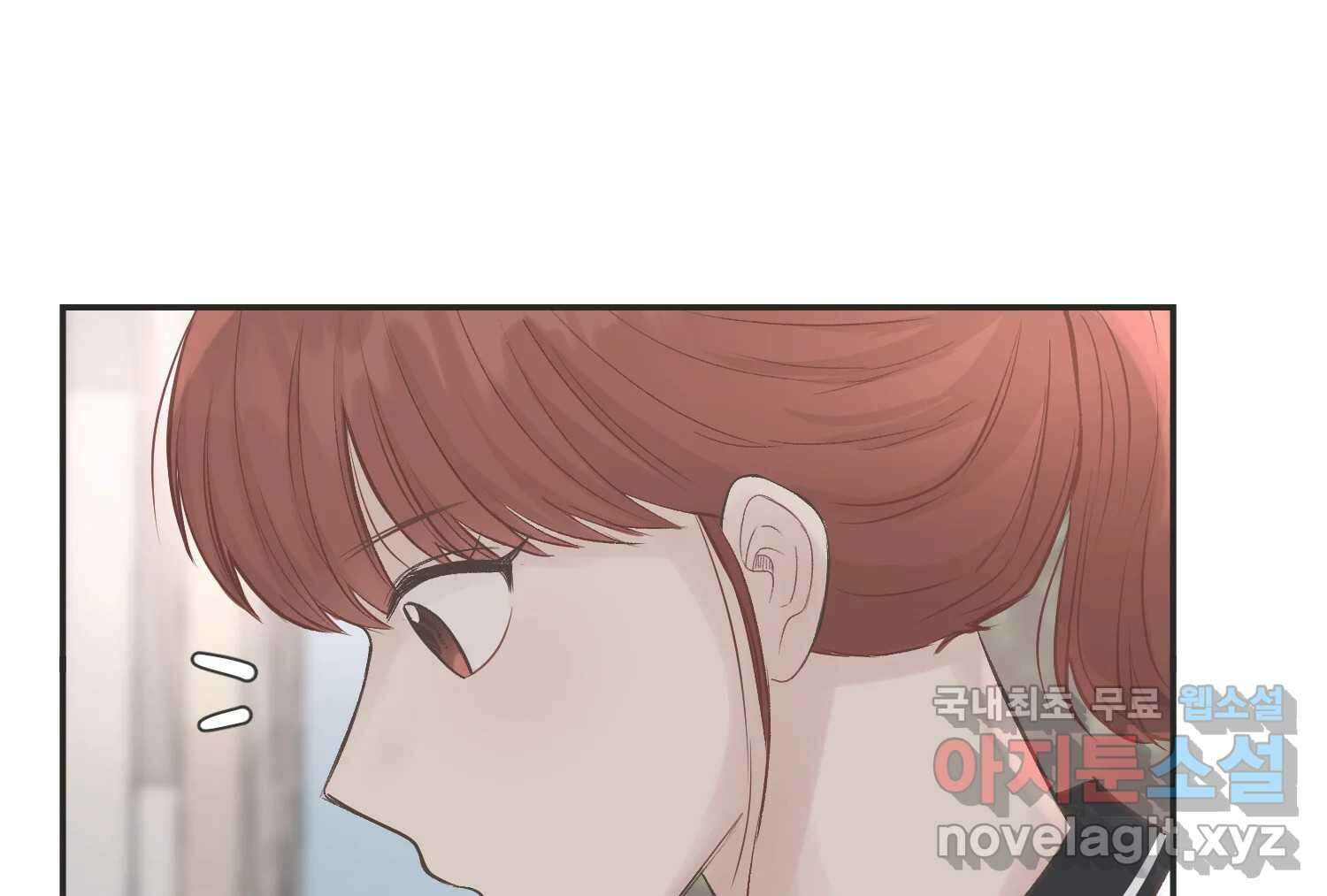 교환 남녀 56화 73