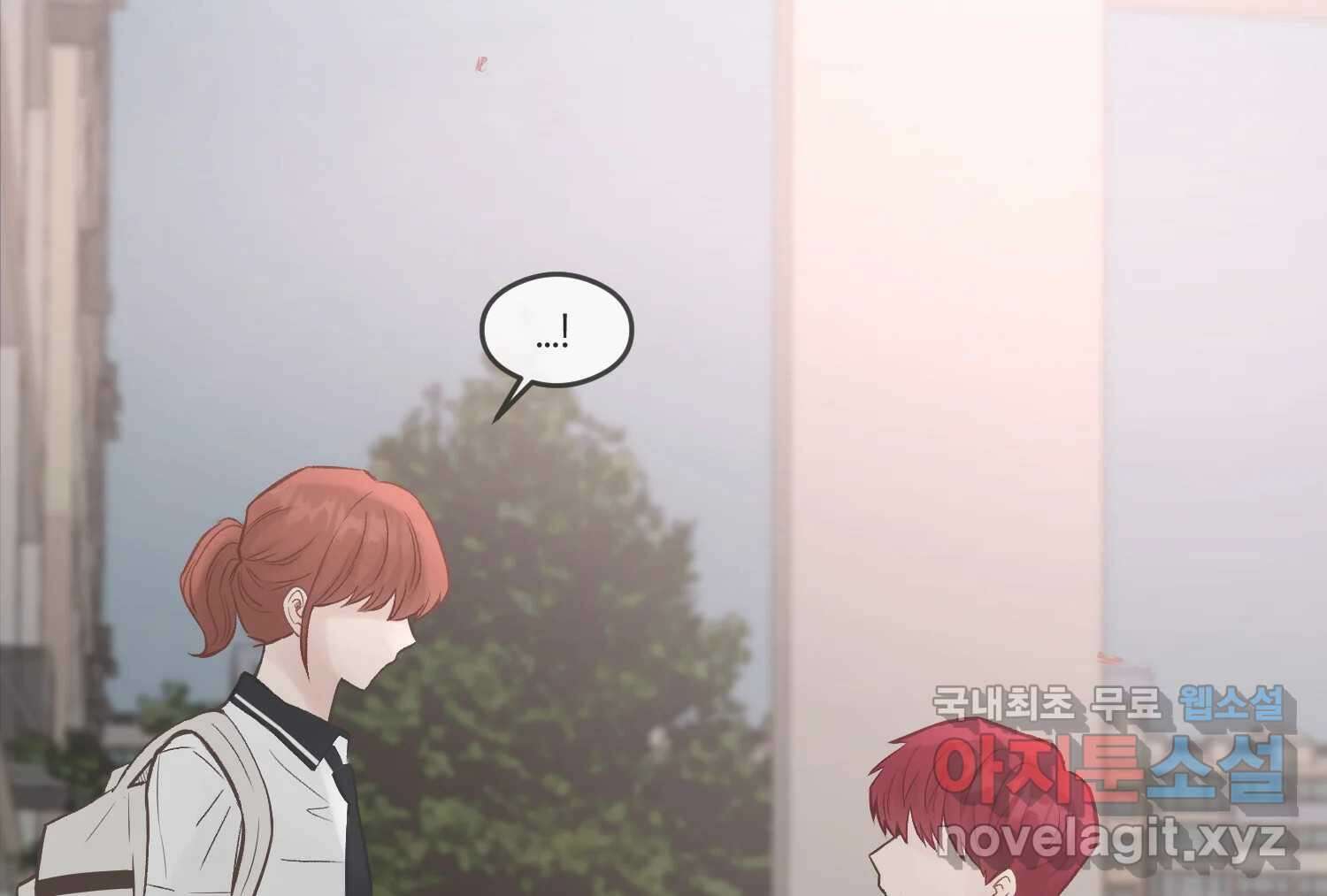 교환 남녀 56화 75