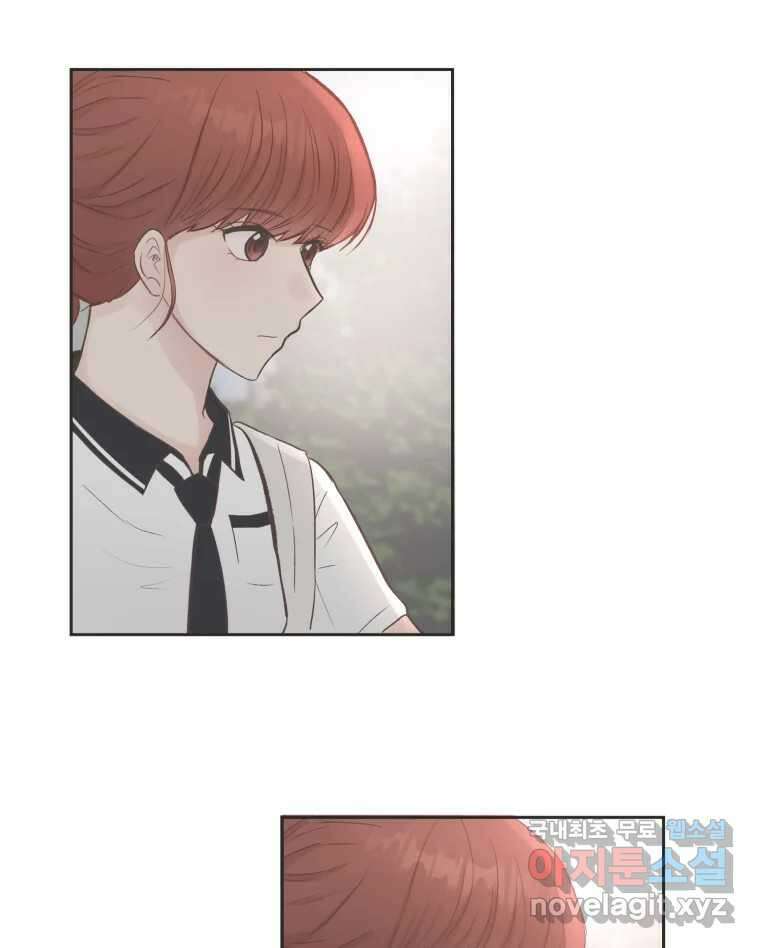 교환 남녀 56화 80