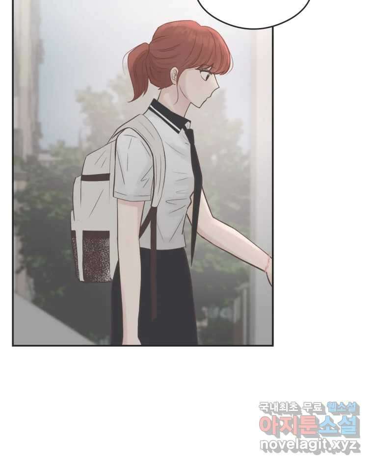교환 남녀 56화 85