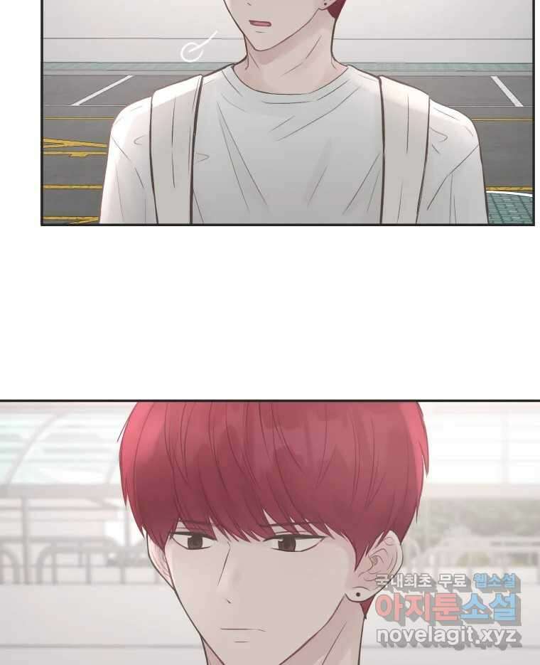 교환 남녀 56화 99