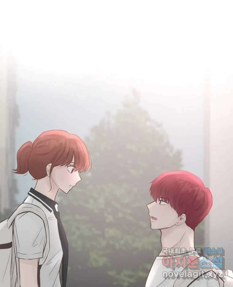 교환 남녀 56화 101