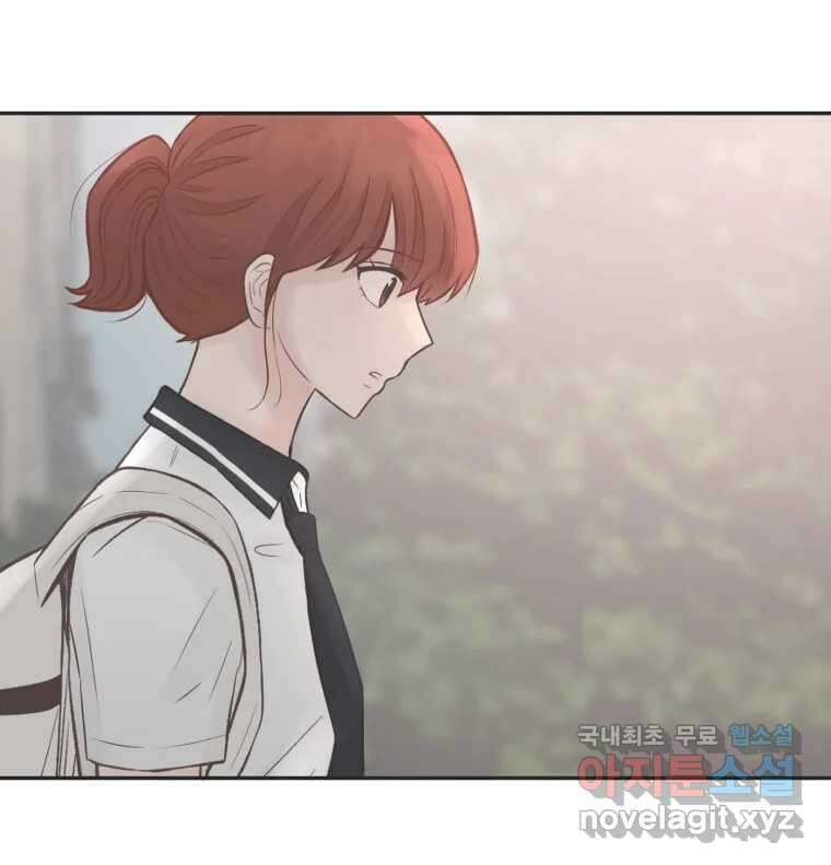 교환 남녀 56화 103