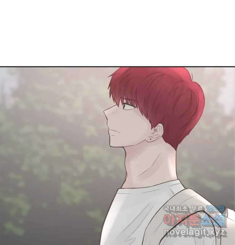 교환 남녀 56화 104
