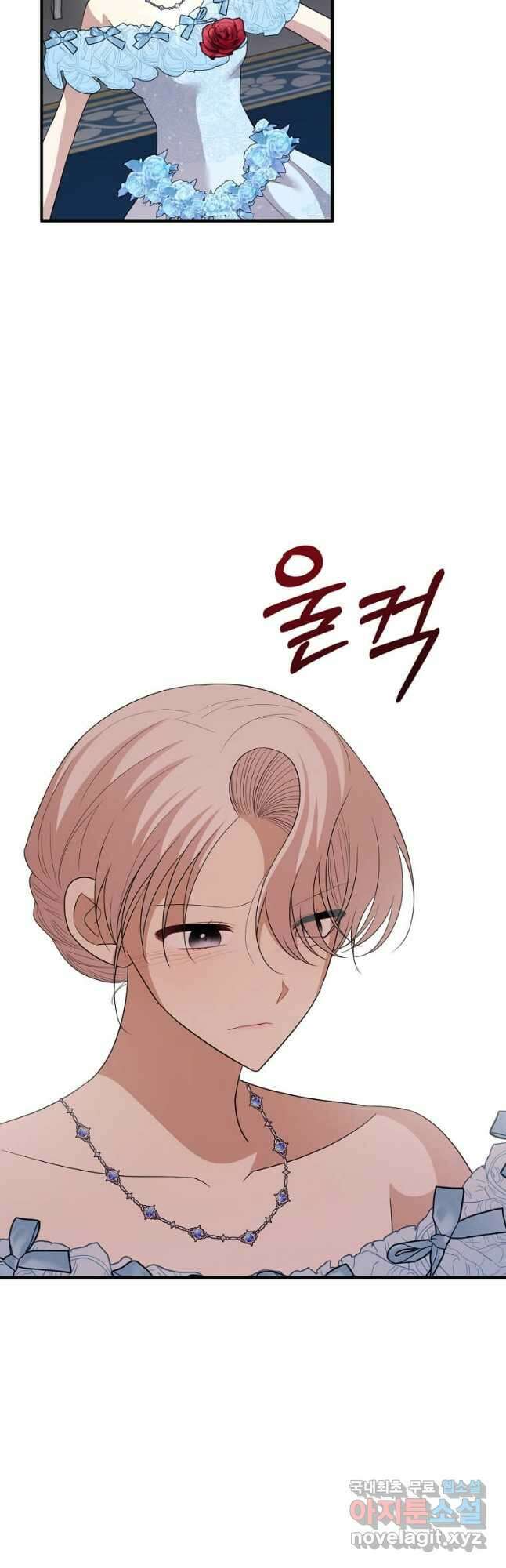 공녀님의 위험한 오빠들 79화 8