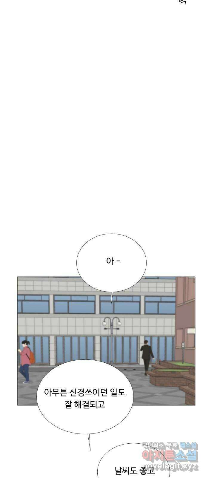 반귀 114화 14