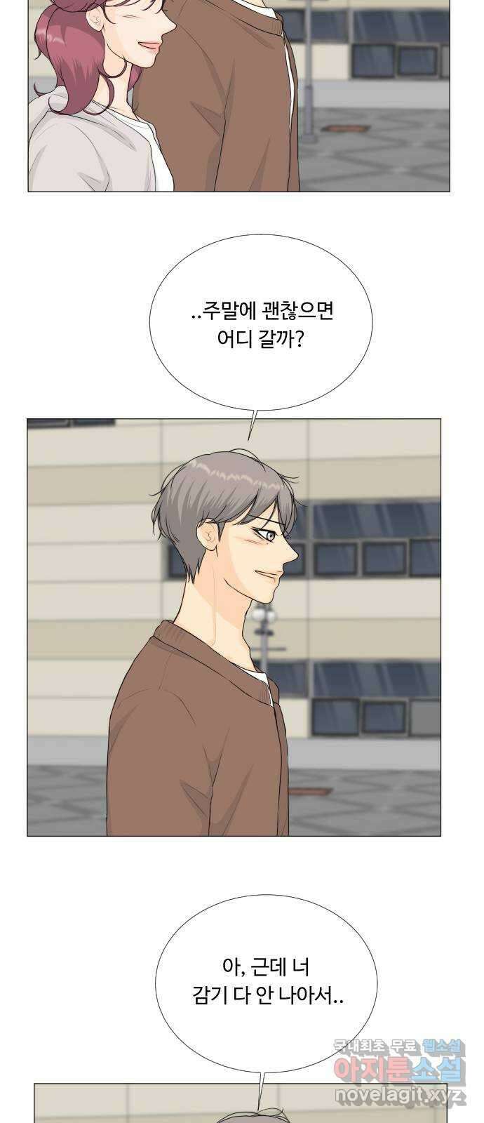반귀 114화 16