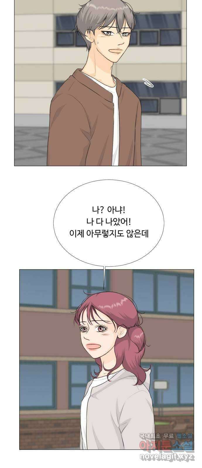 반귀 114화 17