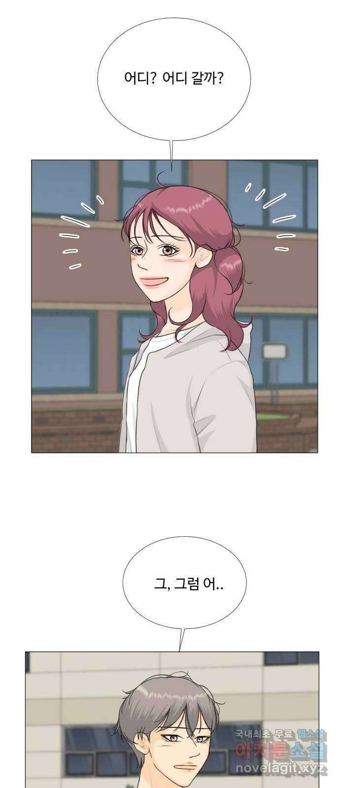 반귀 114화 18
