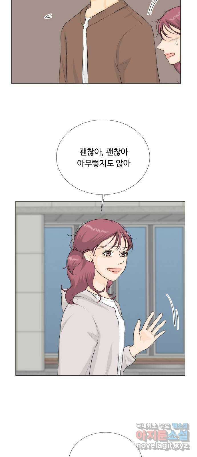 반귀 114화 33