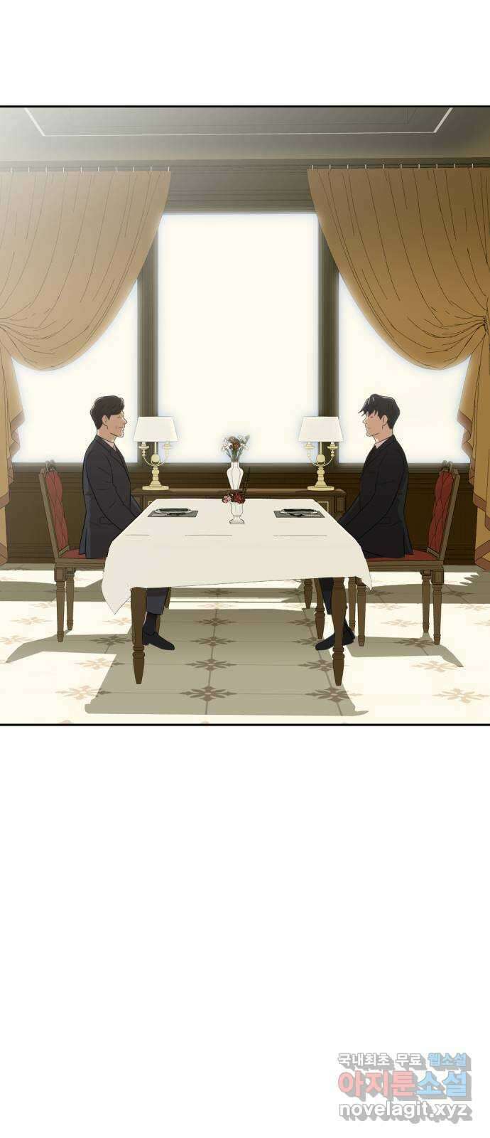 사내고충처리반 30화 6