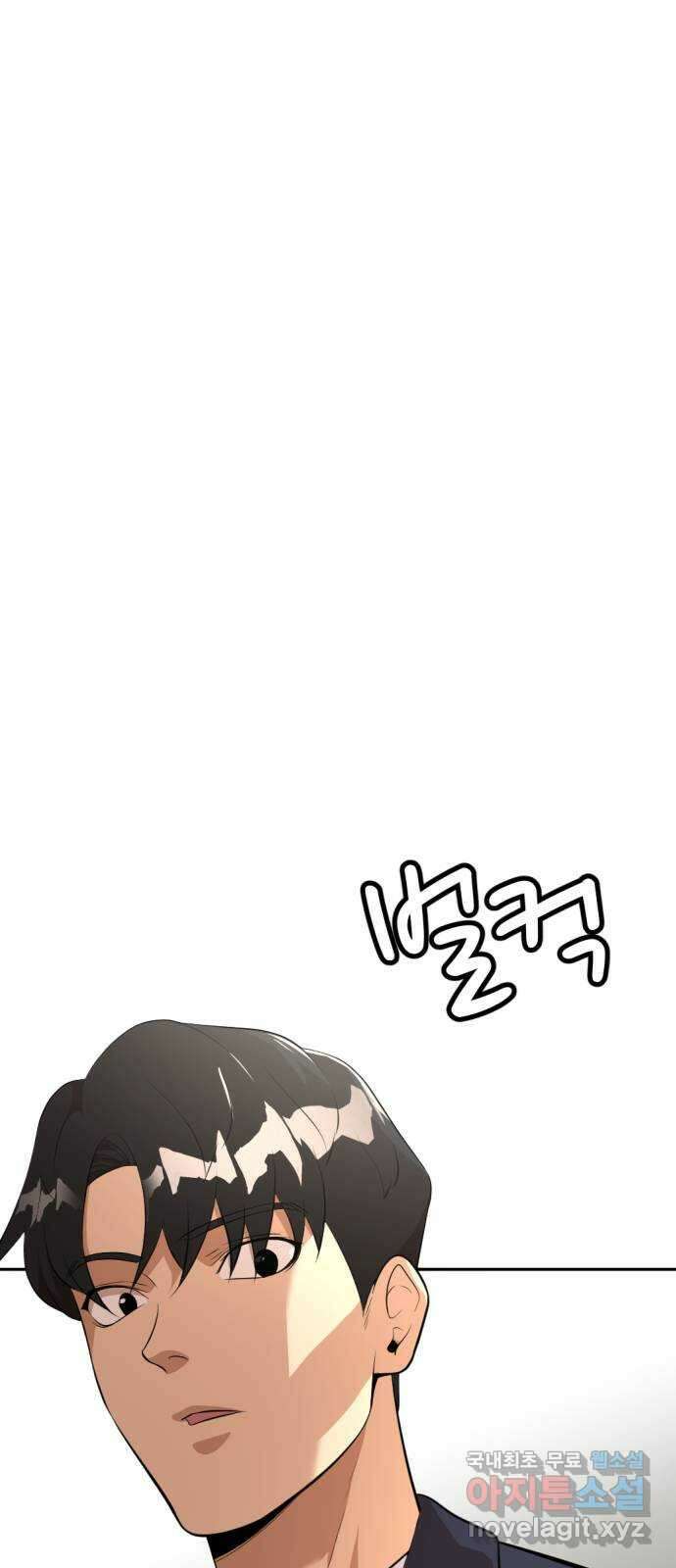 사내고충처리반 30화 62