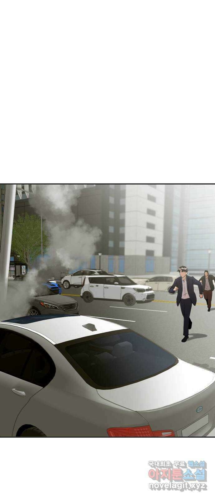 사내고충처리반 30화 96