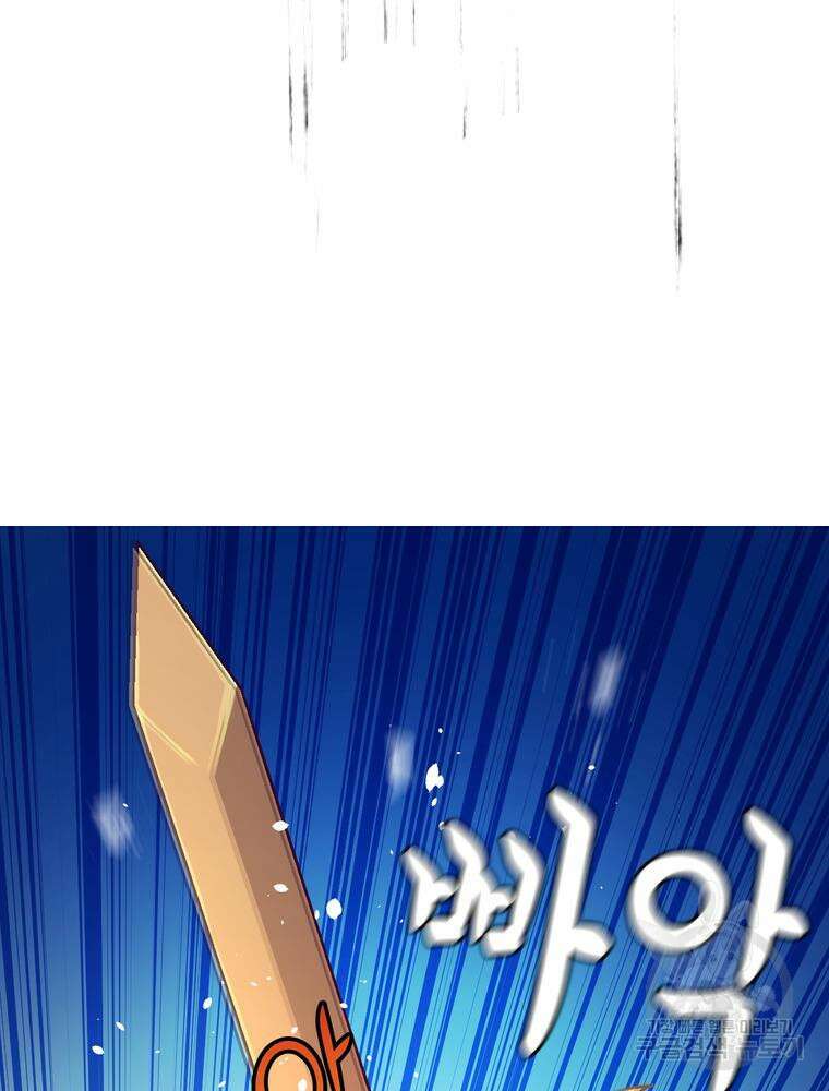 악역영애 내 안의 모리아티 12화 12