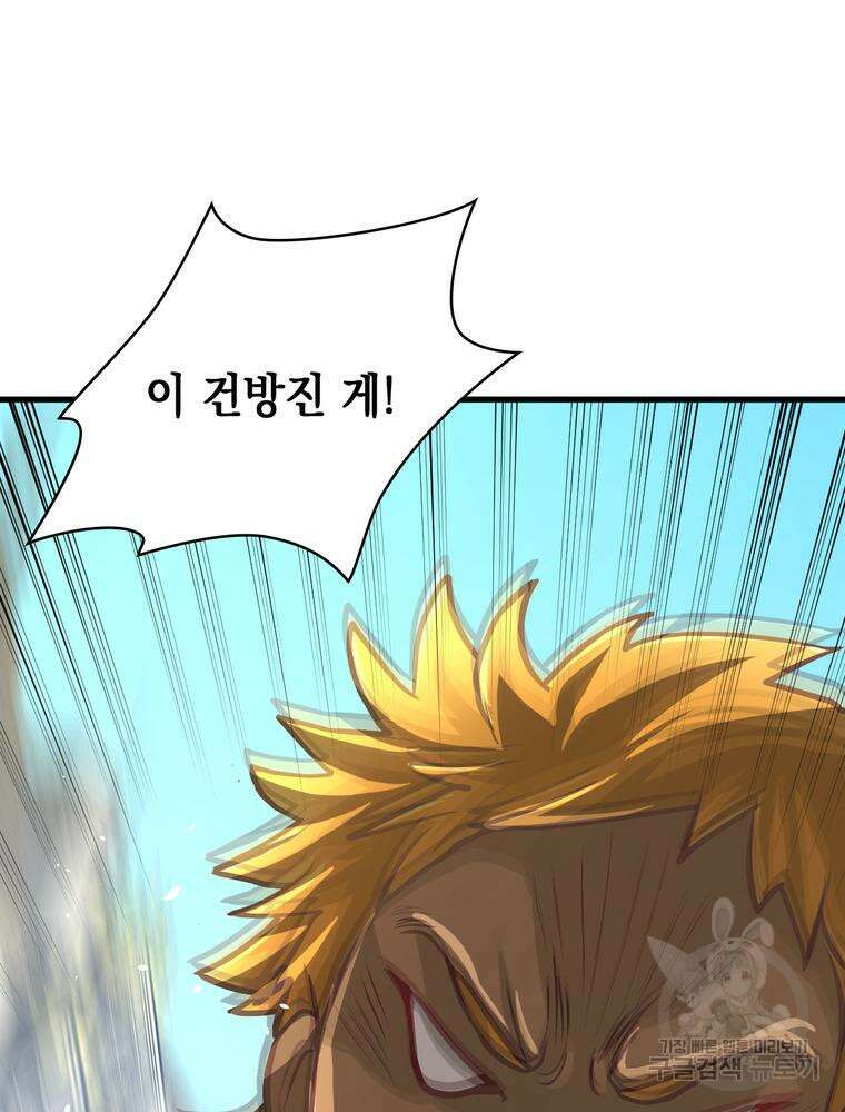 악역영애 내 안의 모리아티 12화 27
