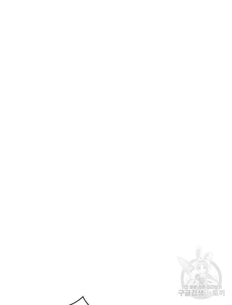 악역영애 내 안의 모리아티 12화 36