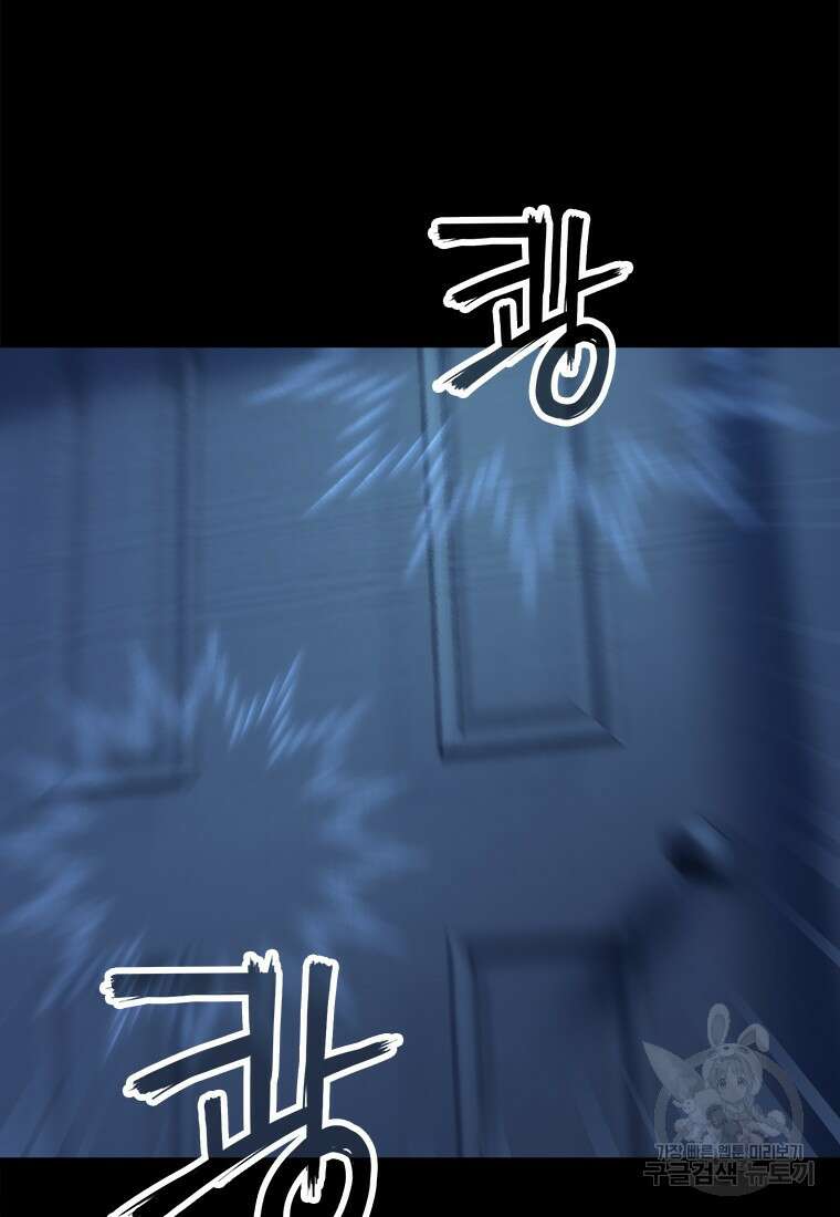 겜잘알 1화 4