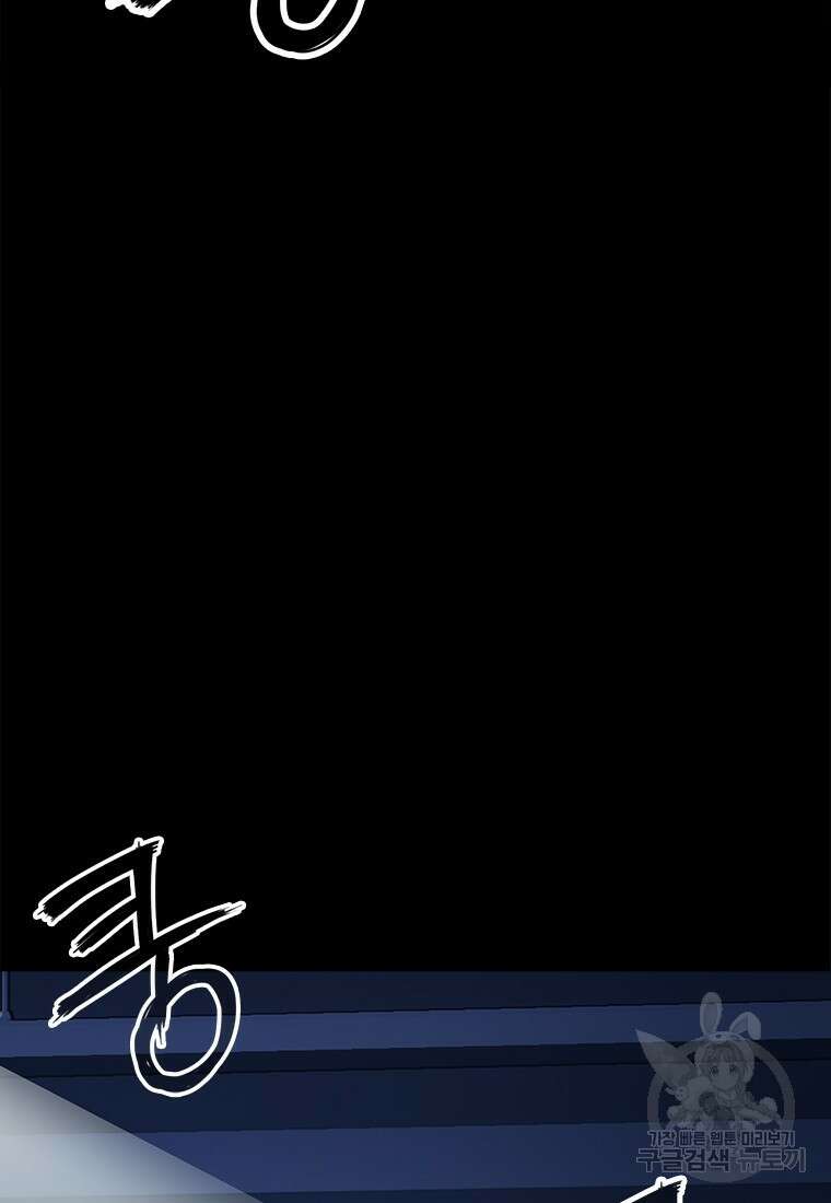 겜잘알 1화 5