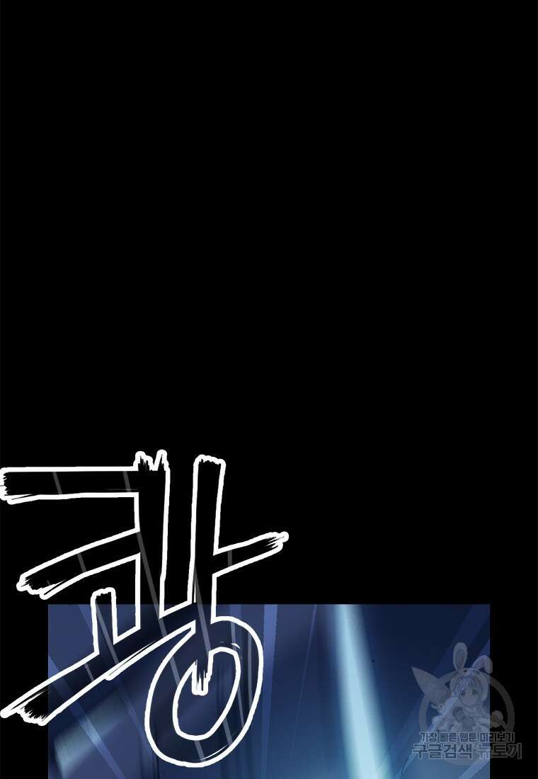 겜잘알 1화 9