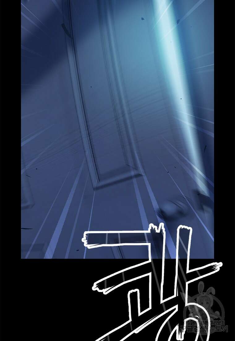 겜잘알 1화 10