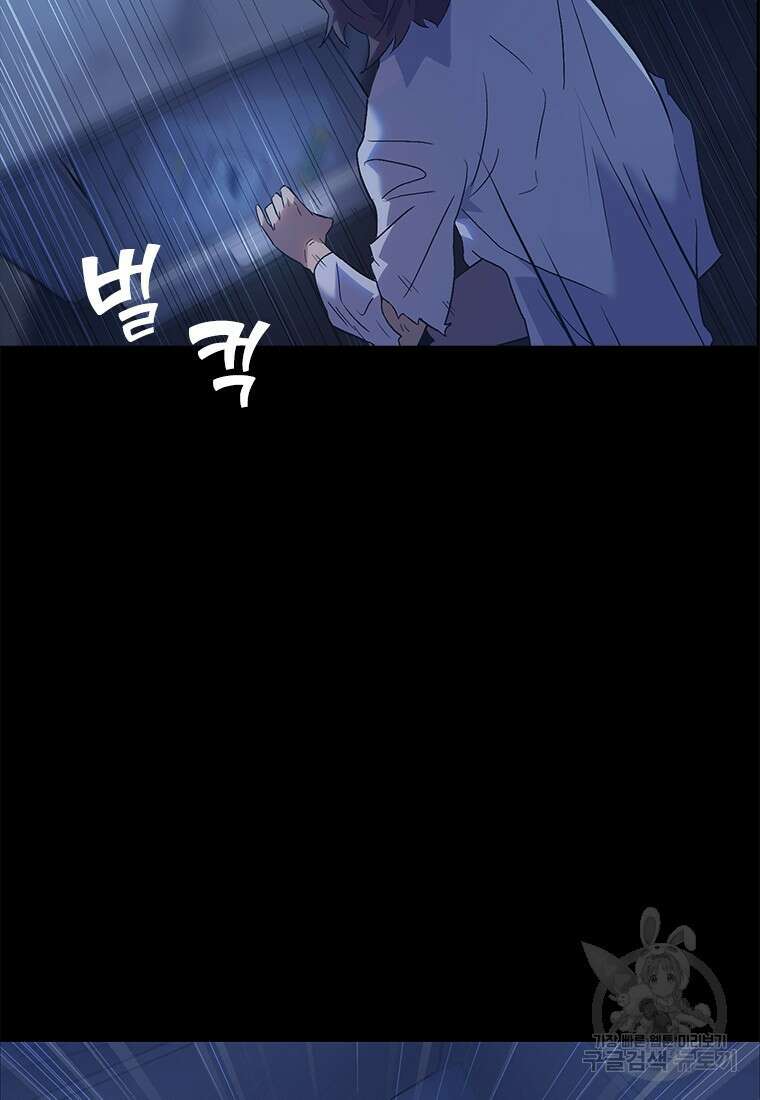 겜잘알 1화 12