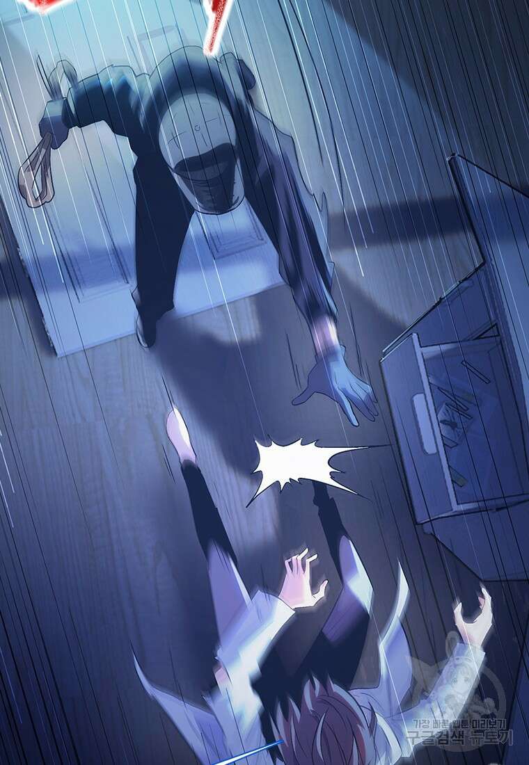 겜잘알 1화 18