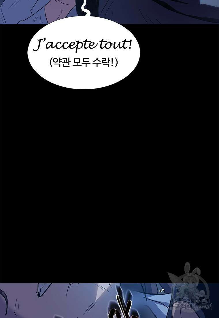 겜잘알 1화 23